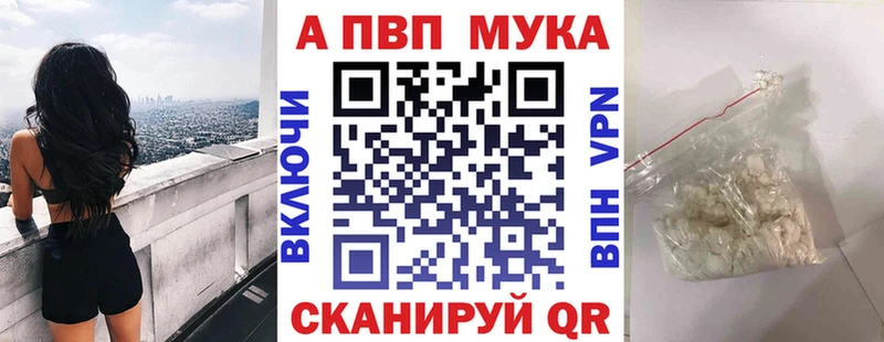 Alpha-PVP кристаллы  Асино 