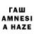 БУТИРАТ GHB primtwo Ermak