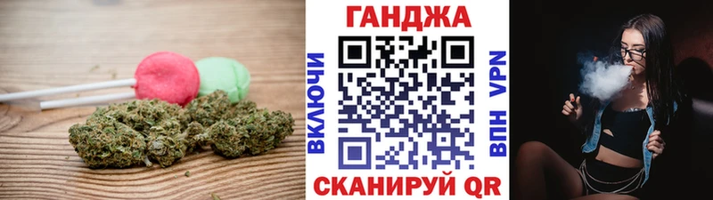 наркота Асино Cannafood марихуана
