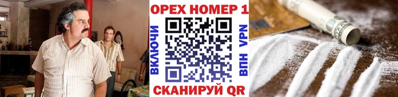 даркнет клад  Асино  COCAIN FishScale  цены  