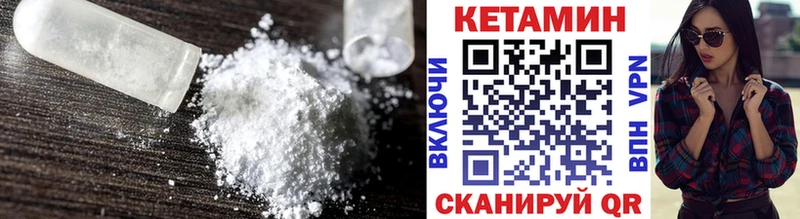 MEGA ONION  мориарти клад  Кетамин ketamine  где можно купить наркотик  Асино 