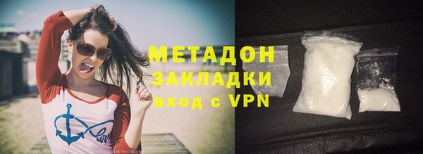 кокаин премиум Алексеевка
