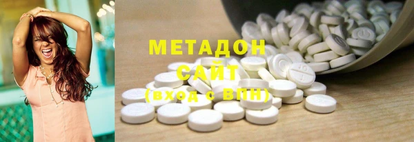 кокаин премиум Алексеевка