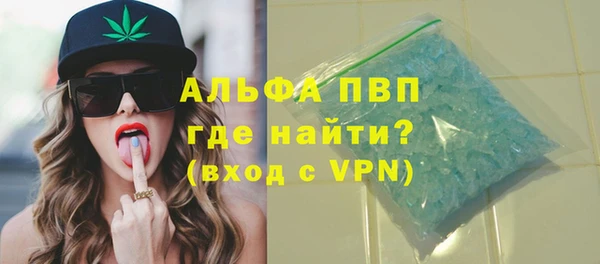 меф Алексин