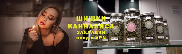 герыч Нефтекумск