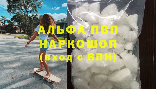 кокаин премиум Алексеевка