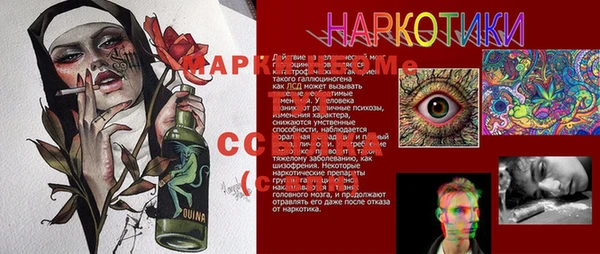 скорость Нея