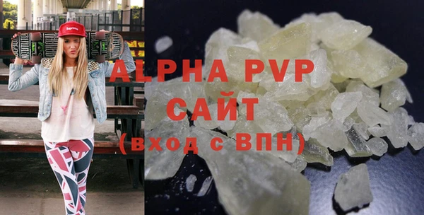 меф Алексин