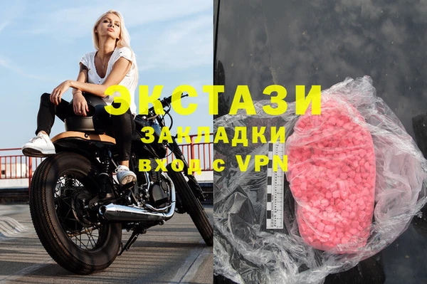 кокаин премиум Алексеевка
