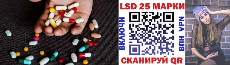 сколько стоит  Асино  LSD-25 экстази кислота 