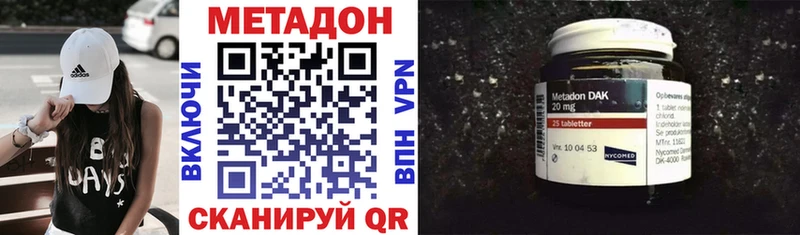 купить закладку  Асино  Метадон мёд 