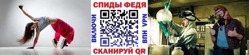 Первитин пудра  Асино 