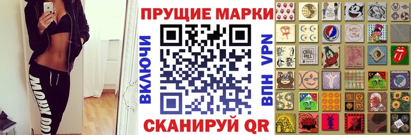Наркотические марки 1,5мг hydra онион Асино