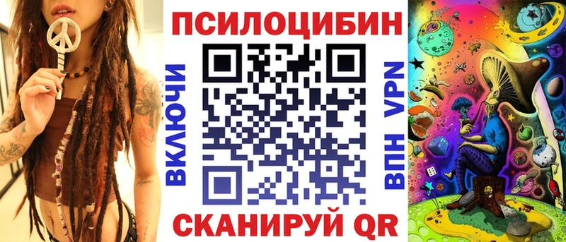 Галлюциногенные грибы Cubensis  Асино 