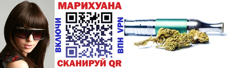 Конопля Bruce Banner  Асино 